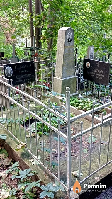 Боровская Нина Иосифовна