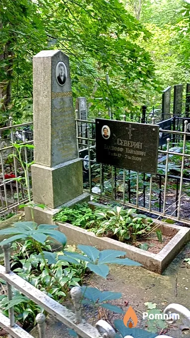 Боровская Нина Иосифовна