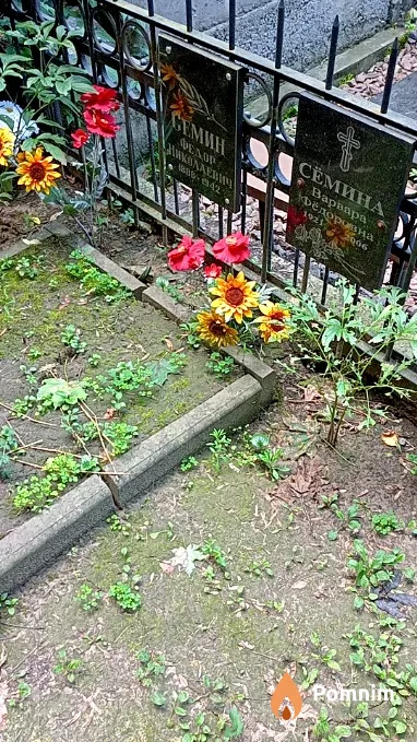 Сёмина Варвара Фёдоровна