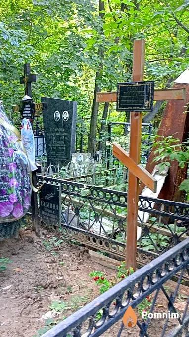 Сьомин Владимир Дмитриевич