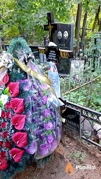 Семина Ирина Павловна