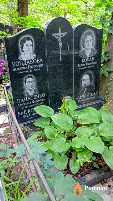Бардовский Федор Борисовч