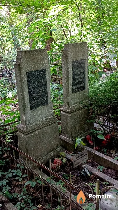 Титова Александра Васильевна