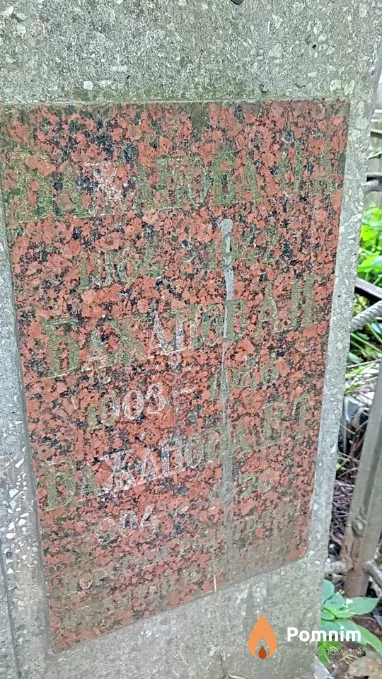 Бажанова О А