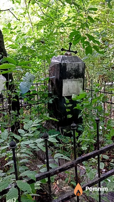 Ирошников Владимир Александрович