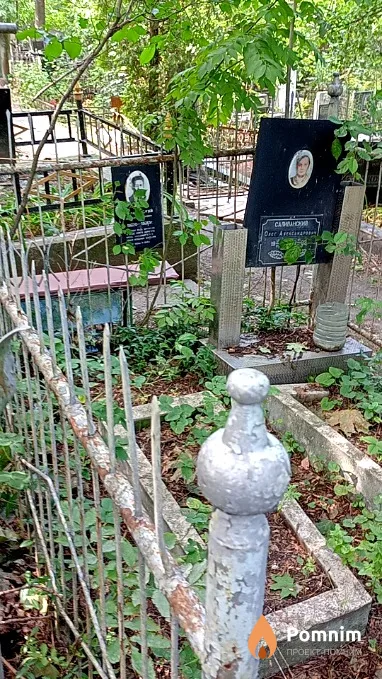 Саливанcкий Александр Иванович