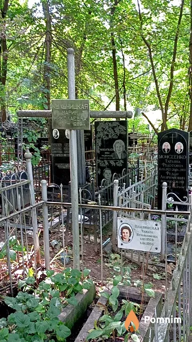 Кульчицкая Мария Николаевна