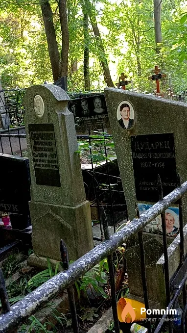 Дударец Лидия Федосеевна