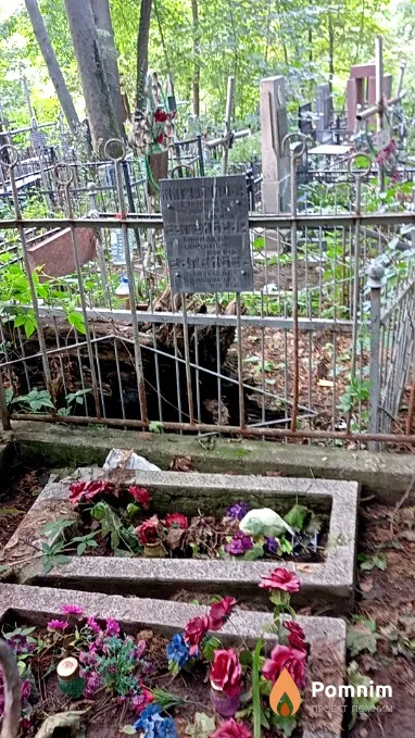 Евгеньев Евгений Павлович