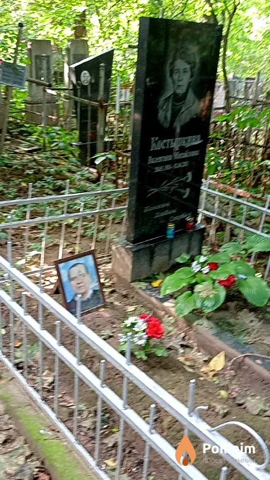 Костыркина Валентина Михайловна