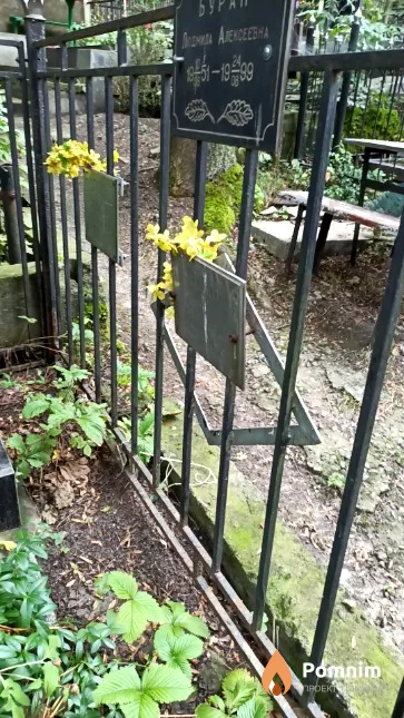Баранов Алексей Дмитриевич