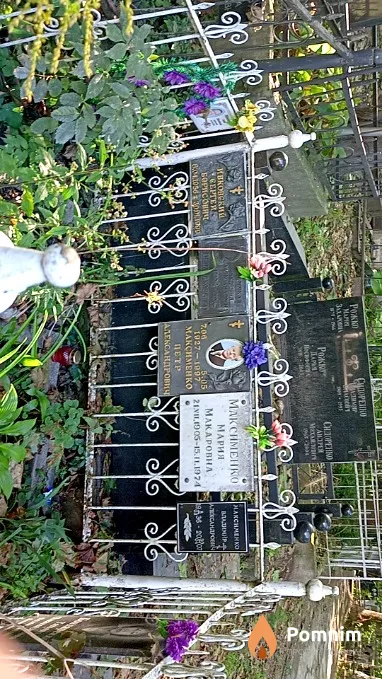 Максименко Петр Александрович