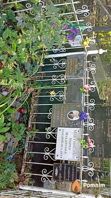 Ивковский Сергей Борисович