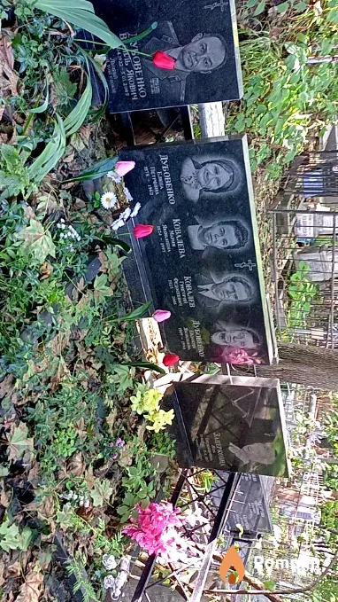 Дубовенко Евдокия Яковлевна