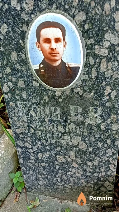 Един В В