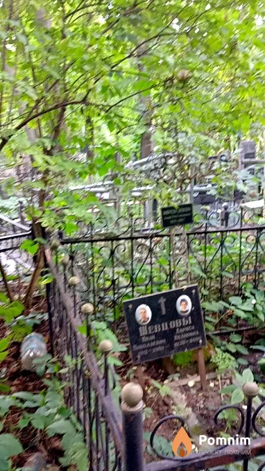 Шевцова Лариса Ивановна
