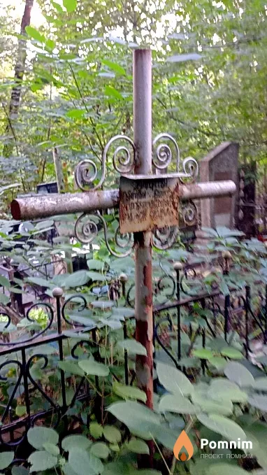 Андреев Григорий Сергеевич
