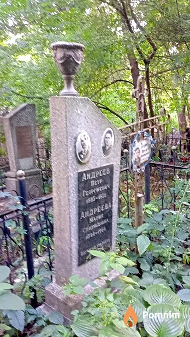Барцевич Эдуард Александрович