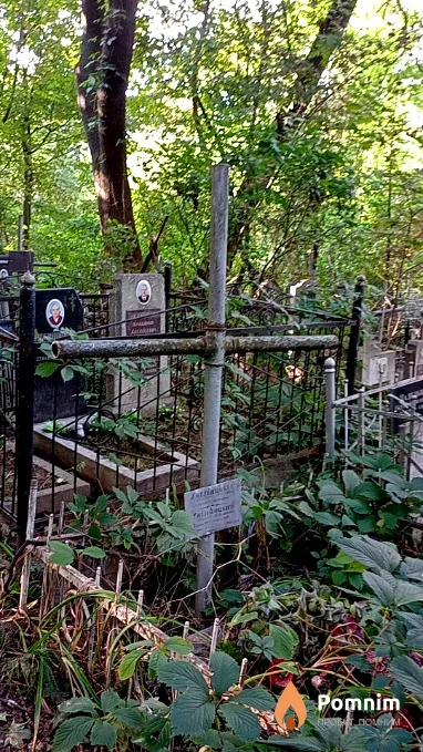 Хмельницкая .