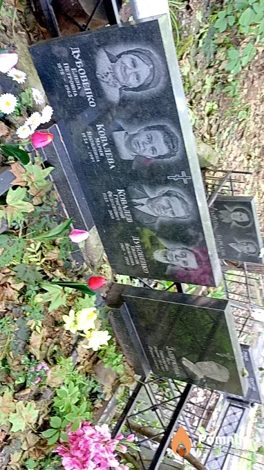 Дубовенко Евдокия Яковлевна