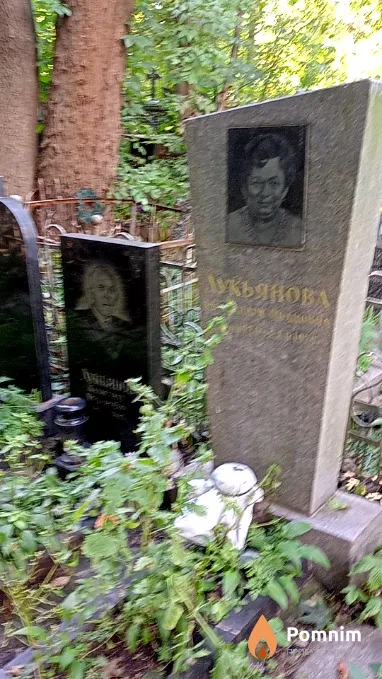 Лукьянова Александра Ивановна