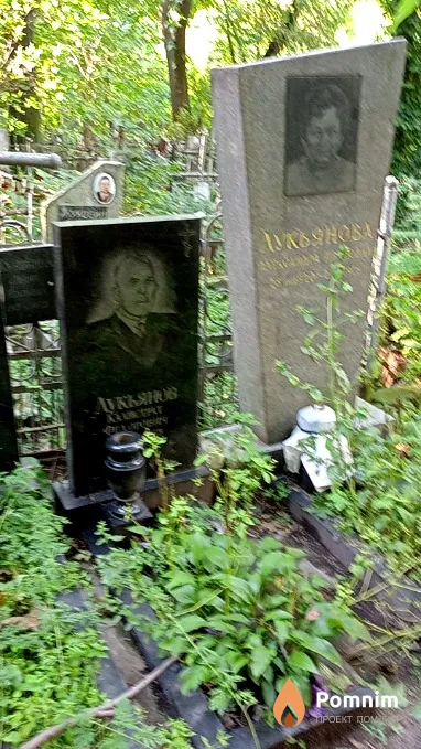 Жуковина Лидия Ивановна