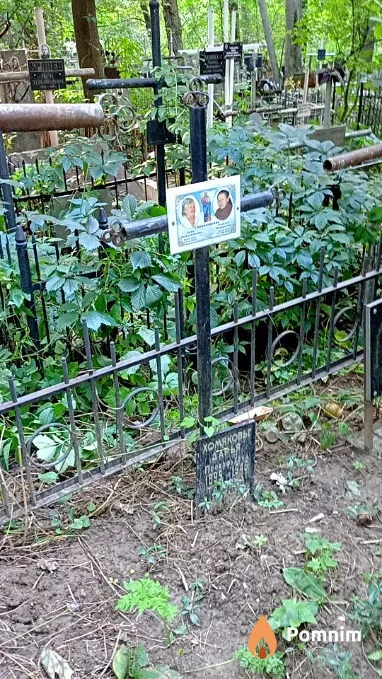 Хомякова Дарья Прокофьевна