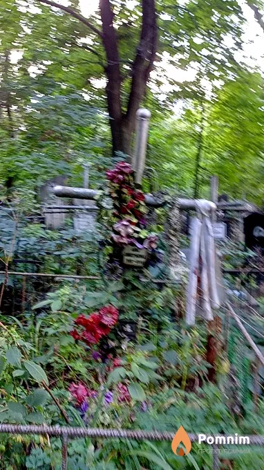 Бочко Анна Дмитриевна