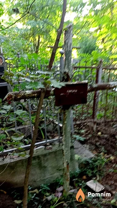 Глушко Ефросиния Емельяновна
