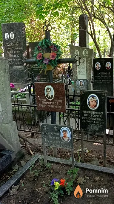 Борсуков Павел Георгиевич