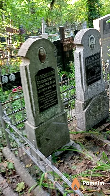Гулевская Александра Захарьевна
