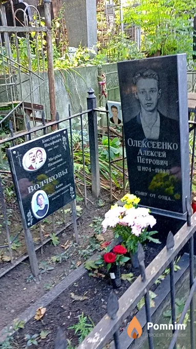 Волчковы Мотрёна Ивановна