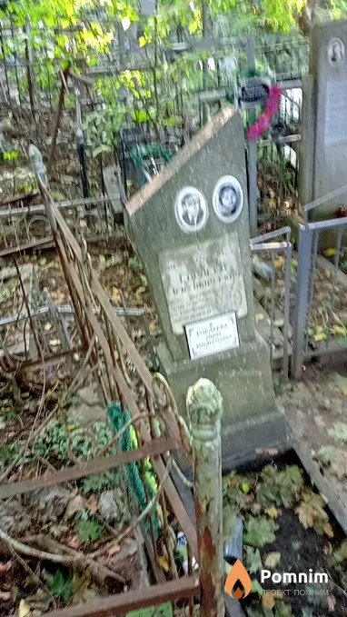 Гордеев Лев Андреевич