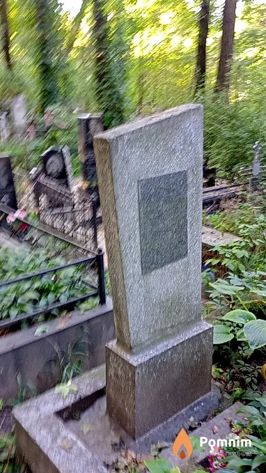 Мигоненко Григорий
