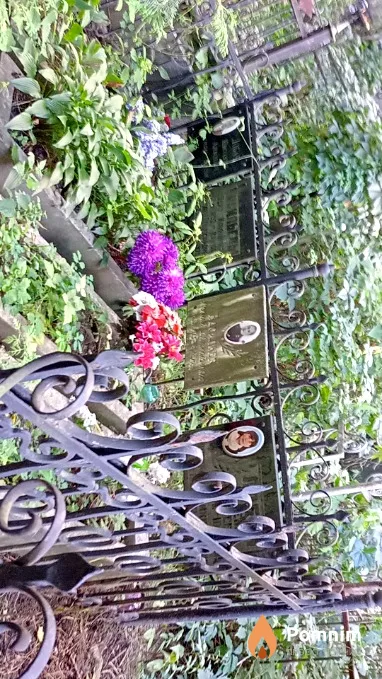 Лобач Елена Алексеевна