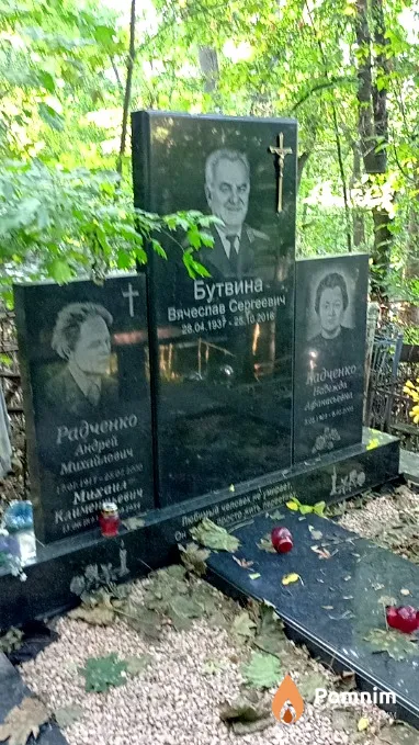 Радченко Андрей Михайлович