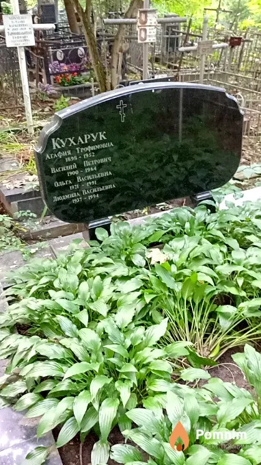 Кухарук Василий Петрович