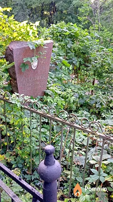 Садовник Николай Данилович