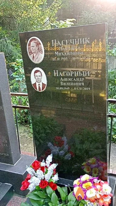 Пасечник Надежда Михайловна