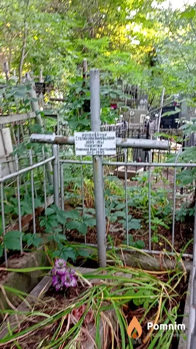 Коломейчук Степанида Зиновьевна