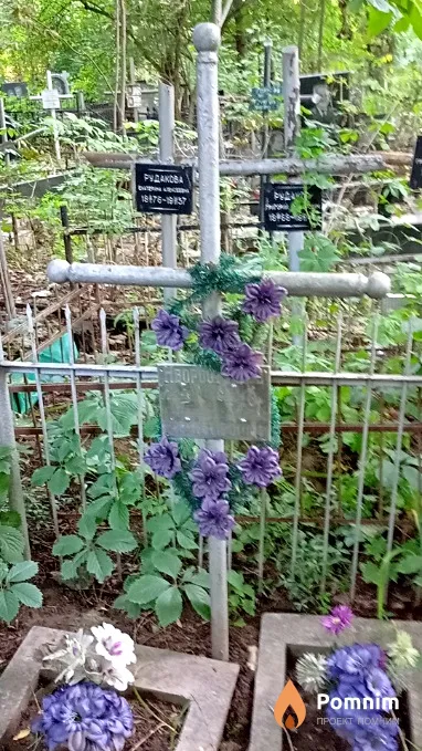 Хворостянова Евдокия Алексеевна