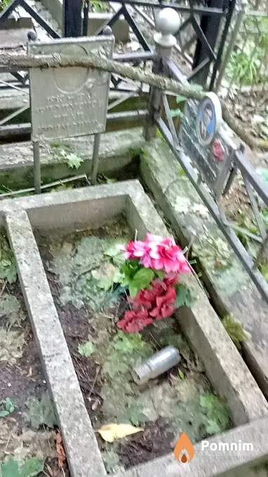 Филимонов Николай
