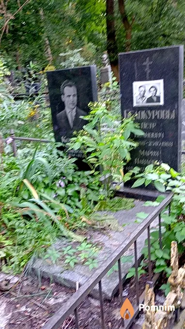 Белокуров Петр Иванович