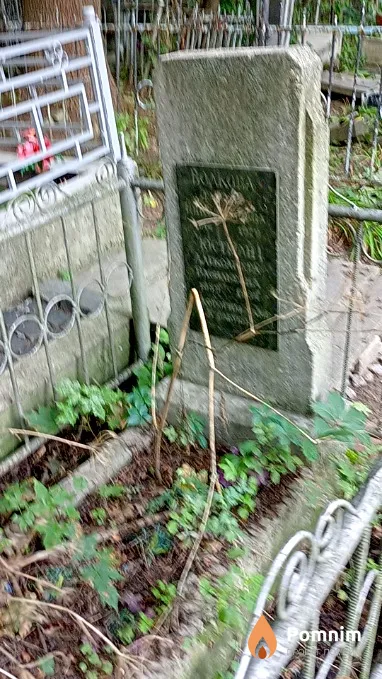 Волкова Тамара Никодимовна