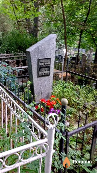 Булацникова Надежда Евгеньевна