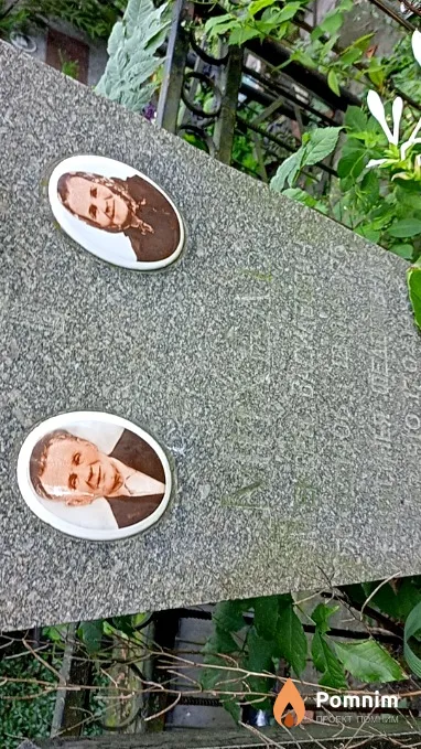 Михель Алексей Васильевич