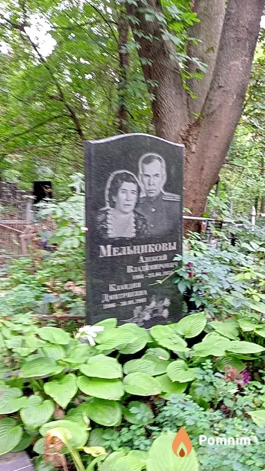 Мельников Алексей Владимирович