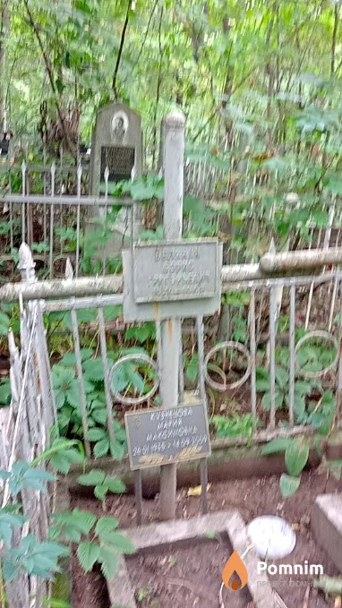 Белянин Борис Григорьевич