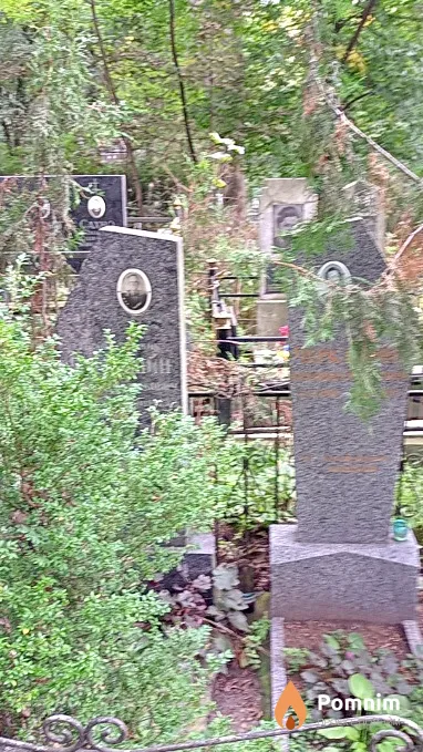 Черкашин Павел Трофимович