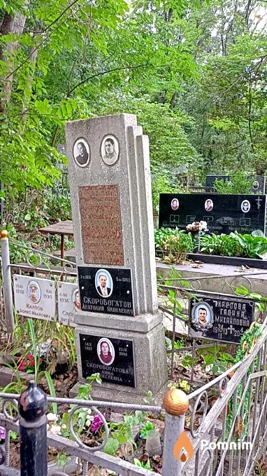 Карлова Галина Михайловна